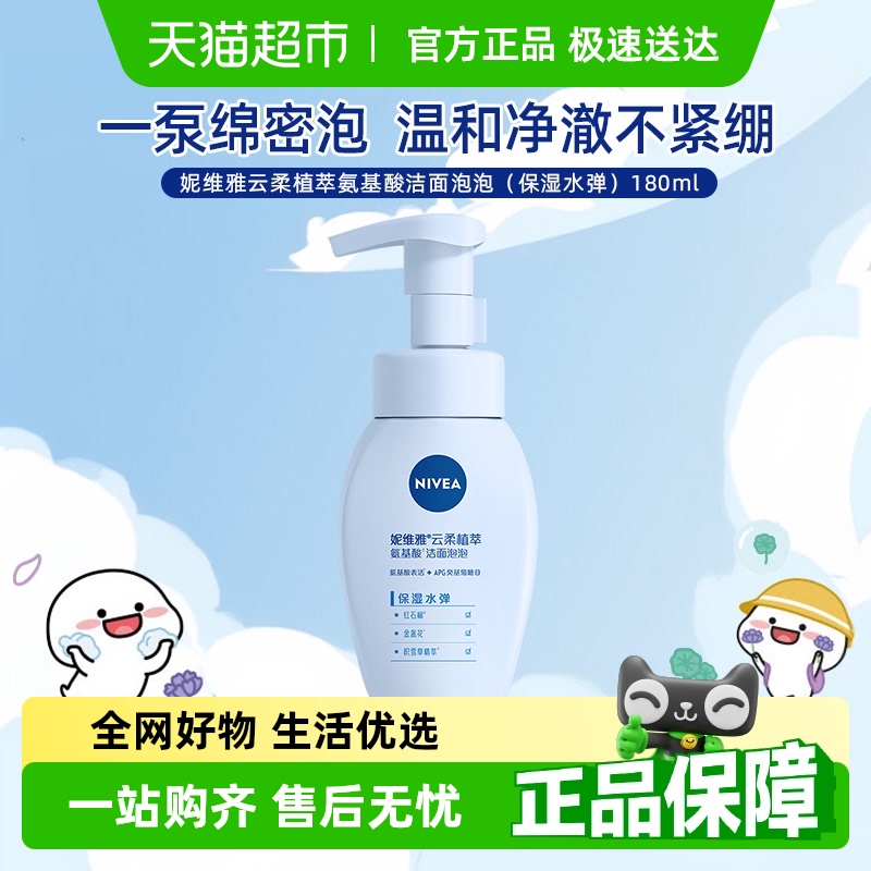 άֲͰ/ʪˮϴ180ml34.9Ԫ