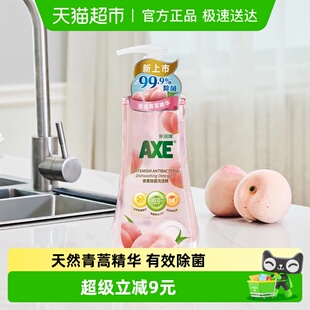 AXE 瓶 斧头牌青蒿除菌洗洁精水漾蜜桃味去油污洁净果蔬清洗剂1kg