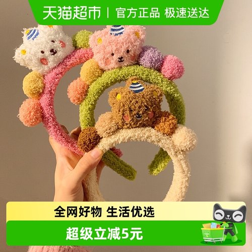 乐缔新款洗脸敷面膜卸妆发箍