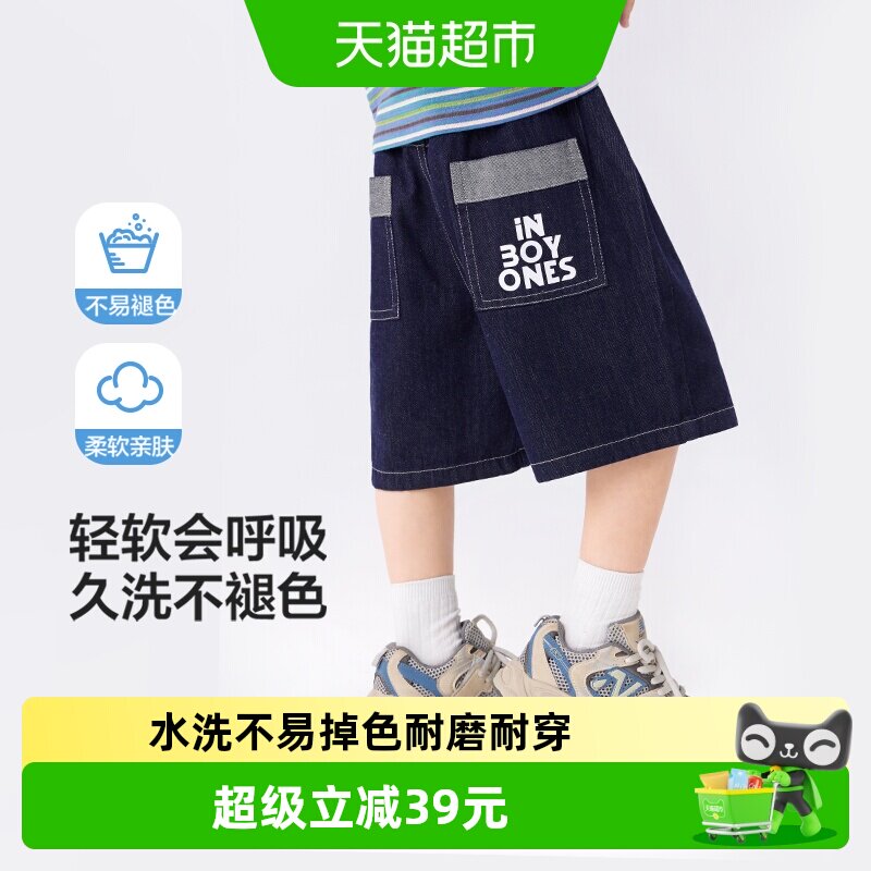 左西男童夏季牛仔短裤透气中裤图片