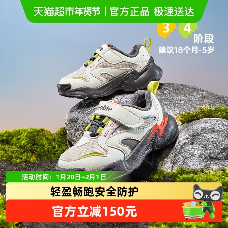 【休闲鞋】基诺浦机能鞋秋款轻盈时尚宝宝学步鞋GW1787,童鞋/婴儿鞋/亲子鞋,学步鞋,淘宝优惠券,粉丝福利购,淘宝优惠卷