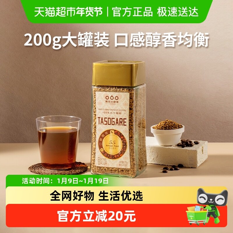 Ũ���ڿ���ζ ���ﴨ���ܶ��ɺڿ��� 84.55Ԫ(��88VIP 95��)