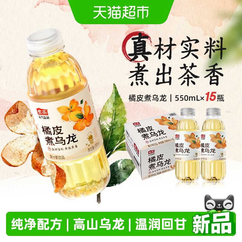 商品图