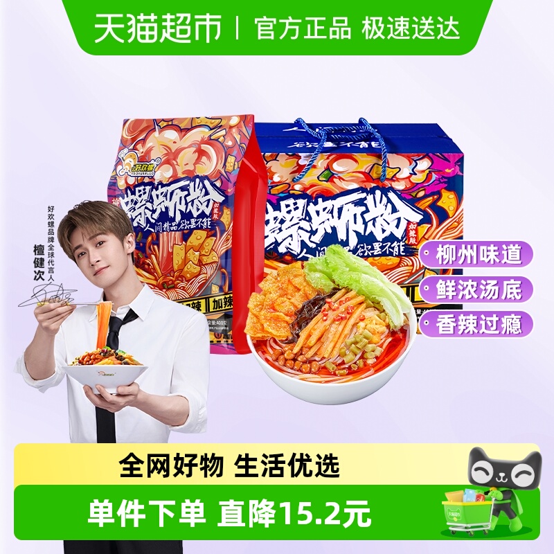 好欢螺加辣加臭螺蛳粉400g×6袋