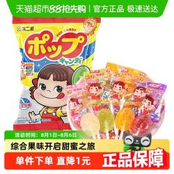 不二家果味棒棒糖混合水果味糖果零食喜糖凑单
