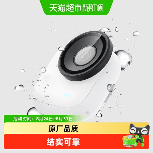 Insta360影石GOUltra一键快拆