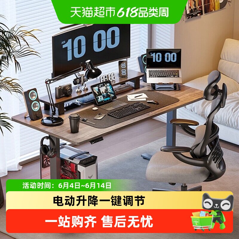 乐歌E2/E2S小户型电动升降桌