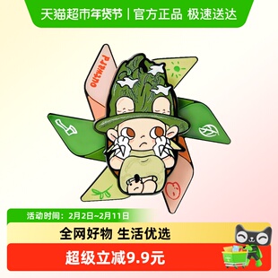 POPMART泡泡玛特Zsiga 沿线走的人系列盲盒车载香薰潮流周边