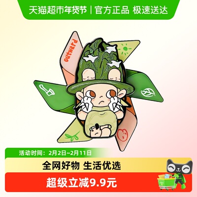 泡泡玛特POPMARTZsig车载香薰