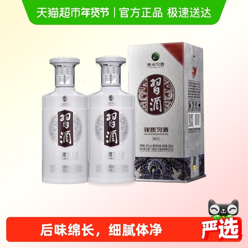 ����������������������ϰ�ư׾�����ϰ��500ml*2ƿ53�Ƚ����� 205Ԫ