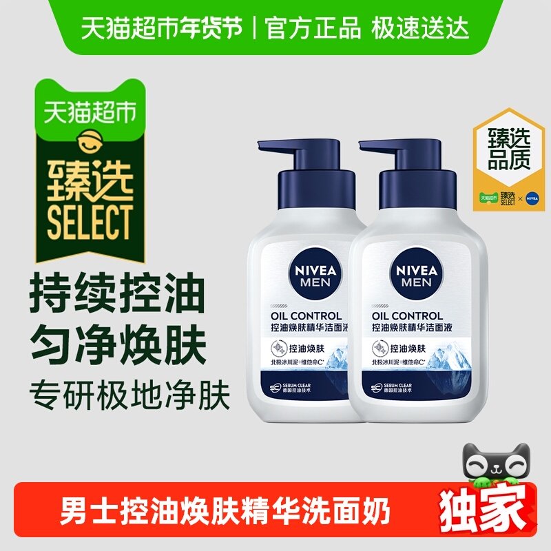 ����ѡ����ά����ʿ���ͻ�������ϴ������������ͱ�ʪ��ˬ���� 41.86Ԫ