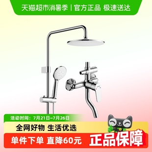 家用增压淋浴花洒套装 九牧卫浴旗舰淋浴器龙头喷枪顶喷套装 喷头