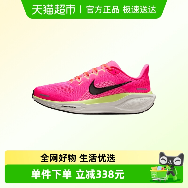 耐克运动跑步鞋HV5158-600