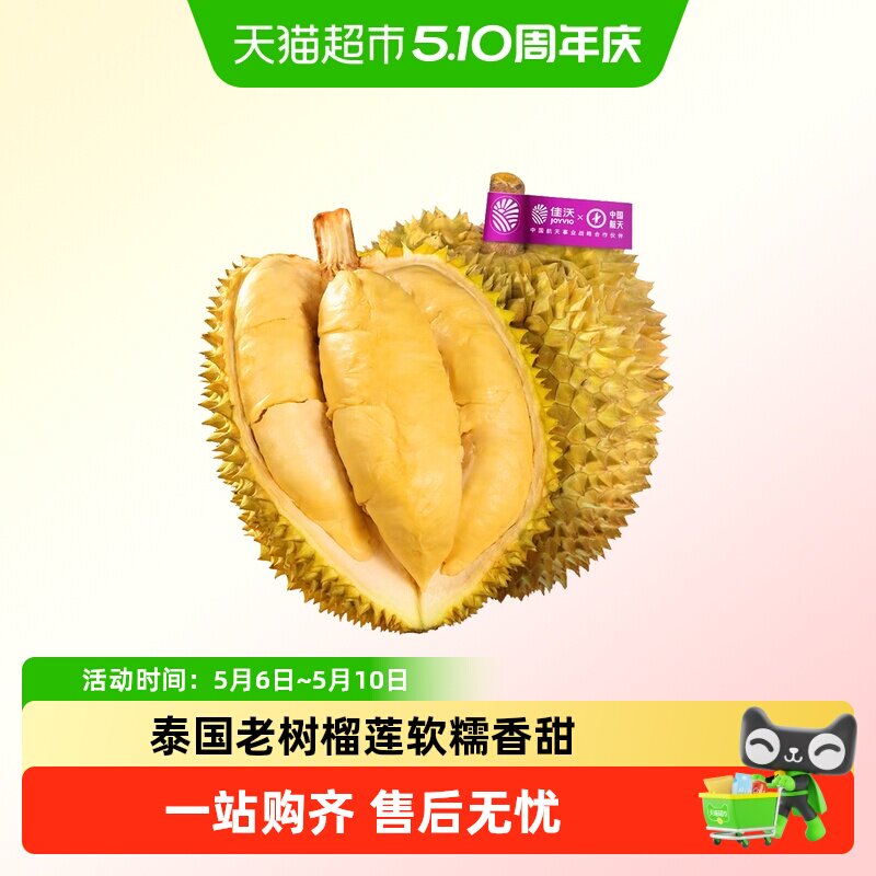 ˳�����ż���̩�����ڽ���������ѡ̩����������Ӧ��ˮ�� 1�� ����ѡA�� ��4����3-4�ﵥ��װ ʵ������ 115.9Ԫ
