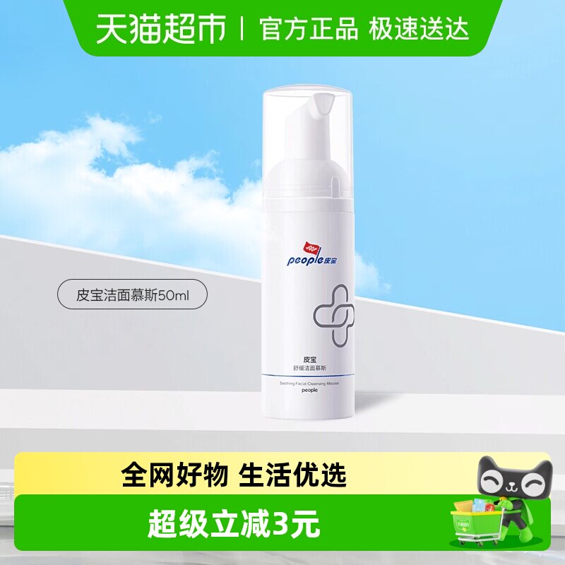 Ƥ���滺����Ľ˹���������Ľ˹������ϴ���� 22.55Ԫ