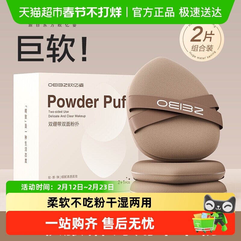 ŷ������ױ���������׳Է۸�ʪ���÷��˹��߷۵�Һר�û�ױ��