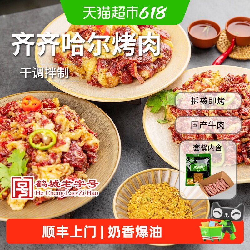 商品图