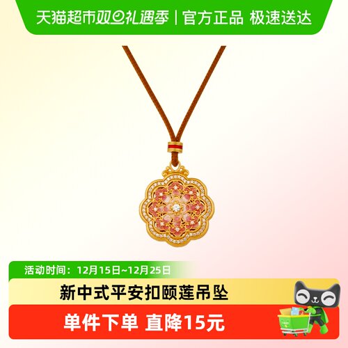 顺钦银楼足银吊坠