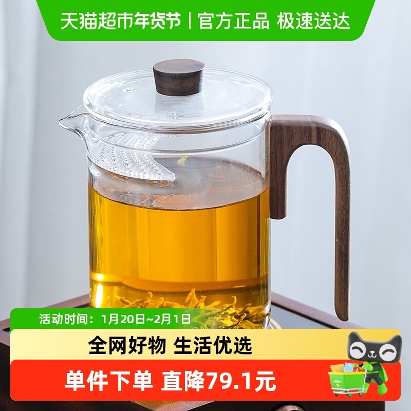 苏氏陶瓷 玻璃煮茶壶养生泡茶壶带过滤功夫茶具木把月牙公道杯,餐饮具,公道杯,淘宝优惠券,粉丝福利购,淘宝优惠卷