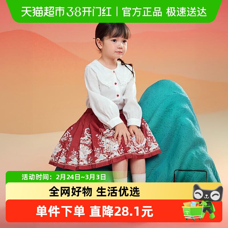 巴拉巴拉童装女童马面裙儿童套装2025春装新款刺绣衬衫短裙拜年服