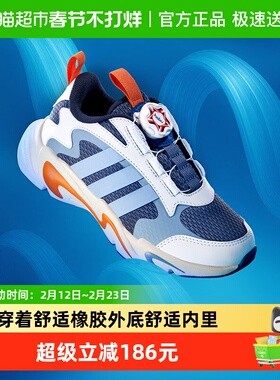 阿迪达斯童鞋儿童运动鞋26新年款PLAYFLEX男童旋钮跑步鞋子KJ1553