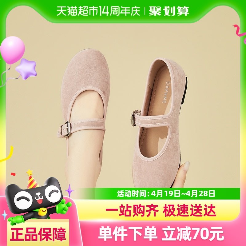 ��ܽ�ݷ�ɫ������ЬŮ2025�¿��һ�ֿ۸�������Ьͨ��ƽ�׵�Ь