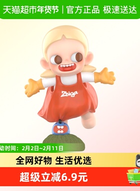 POPMART泡泡玛特Zsiga 沿线走的人系列手办盲盒潮流玩具礼物