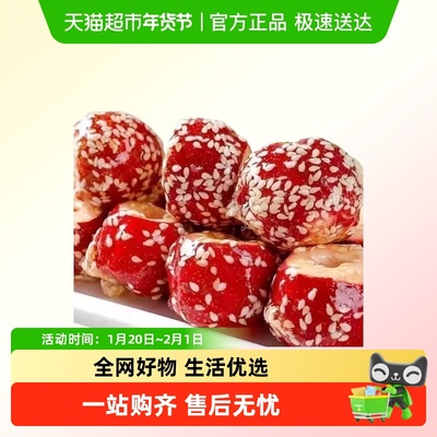 誉康冻干冰糖葫芦独立包装便携装