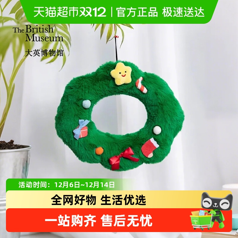 大英博物馆安德森猫圣诞花环礼物