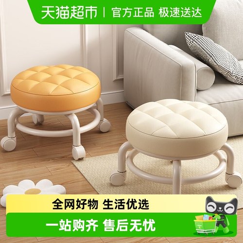 达福芮塑料万向移动滑轮凳