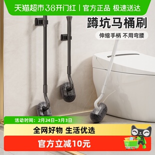 优勤马桶刷蹲坑专用刷s型伸缩长杆壁挂卫生间厕所无死角清洁