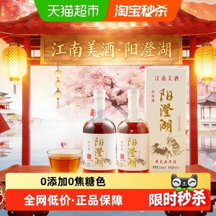 阳澄湖黄酒5年本色500ml*2无焦糖色清爽型老酒月子酒自饮礼盒装