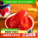 CIRIO茄意欧去皮番茄罐头蔬菜西餐沙拉披萨意面番茄酱