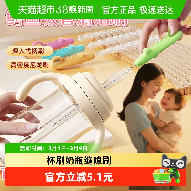 杯盖清洁刷吸管刷大孔喝水杯刷奶瓶缝隙刷管子壶嘴吸管宝宝奶嘴刷