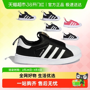 阿迪达斯童鞋三叶草经典金标贝壳头一脚蹬板鞋百搭运动鞋 GX3231