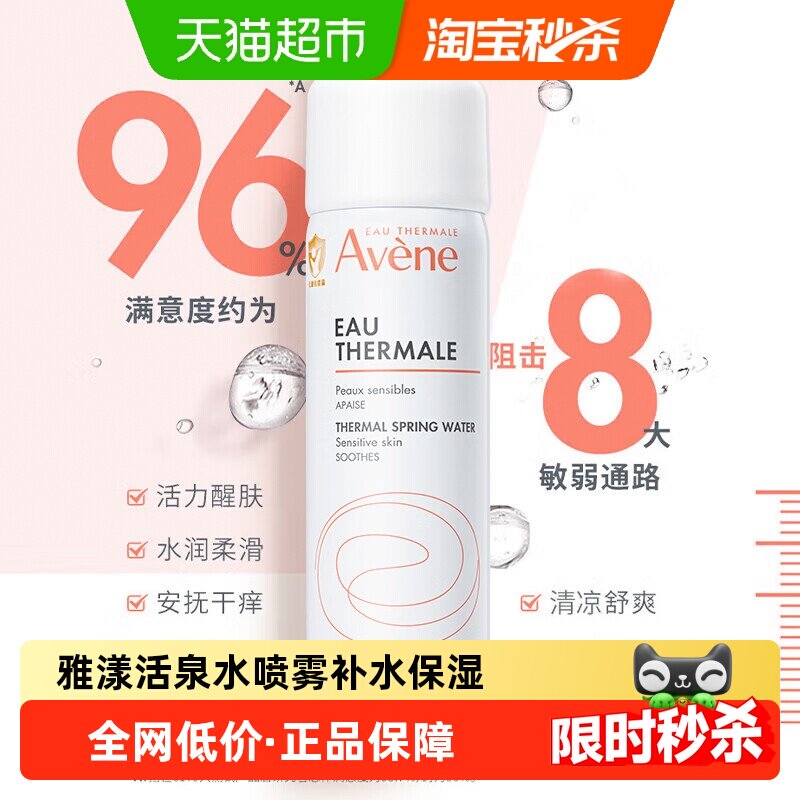 �����滤��������50ml  60.26Ԫ