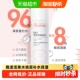 雅漾雅漾舒护调理喷雾50ml喷雾 下拉更优惠 Avene