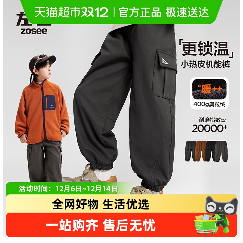 左西男童加绒保暖长裤工装裤