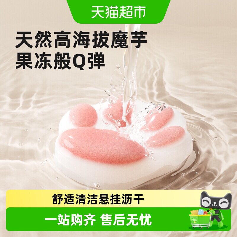 Yeesoom婴儿洗澡海绵魔芋扑扑新生儿搓澡棉沐浴用品洗头刷