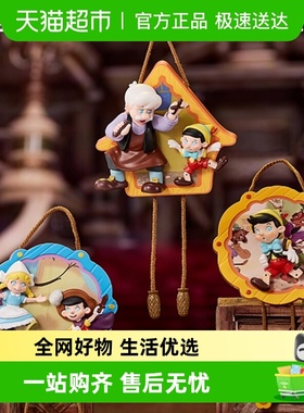 MINISO/名创优品迪士尼匹诺曹复古挂绳盲盒潮流玩具汽车挂饰挂件