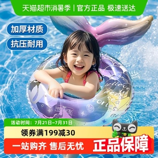 梦幻游泳圈美人鱼网红腋下儿童救生圈加厚防侧翻初学者女3岁以上