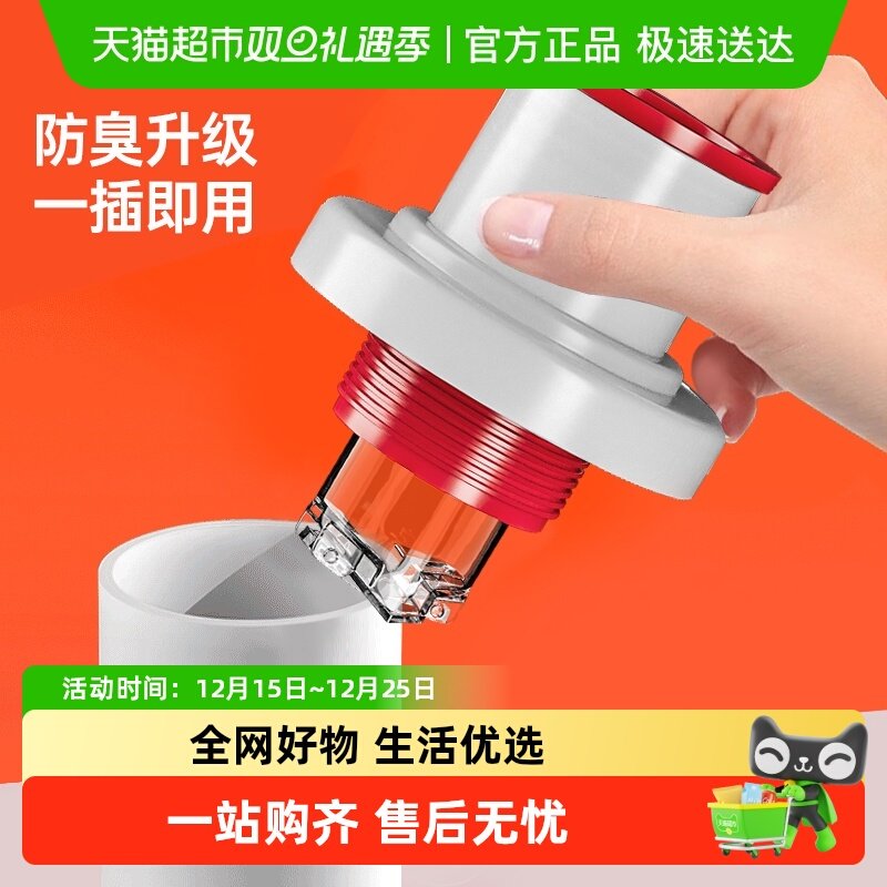 壹品印象下水管防返臭神器洗脸盆