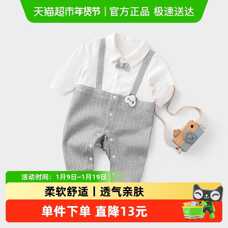 乖奇熊 男宝宝假两件连体衣绅士风春秋婴儿帅气哈衣爬服周岁礼服