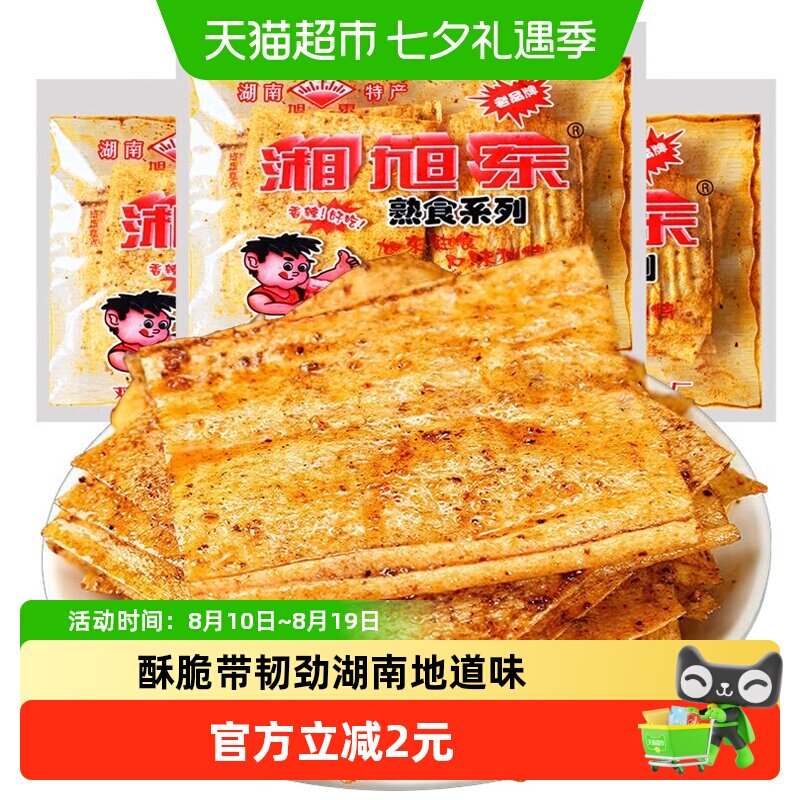 湘旭东湖南特产麻辣片263g内含3大包香辣手工辣条儿时麻辣零食怀