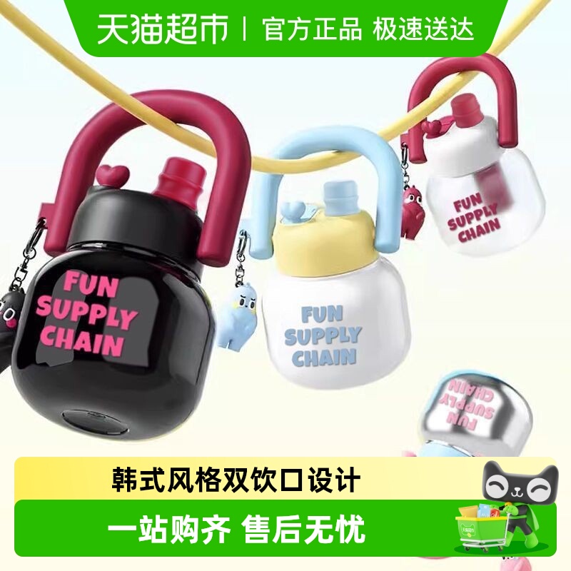 过凡大肚双饮水杯吸管杯便携礼物