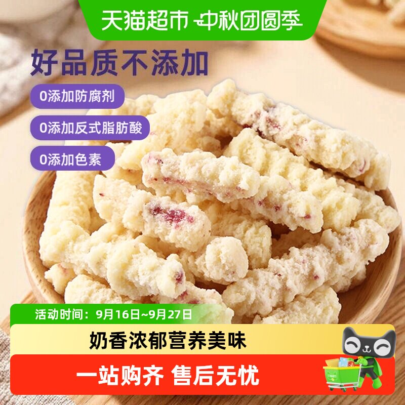 草原情内蒙古特产红枣味传统奶条图片