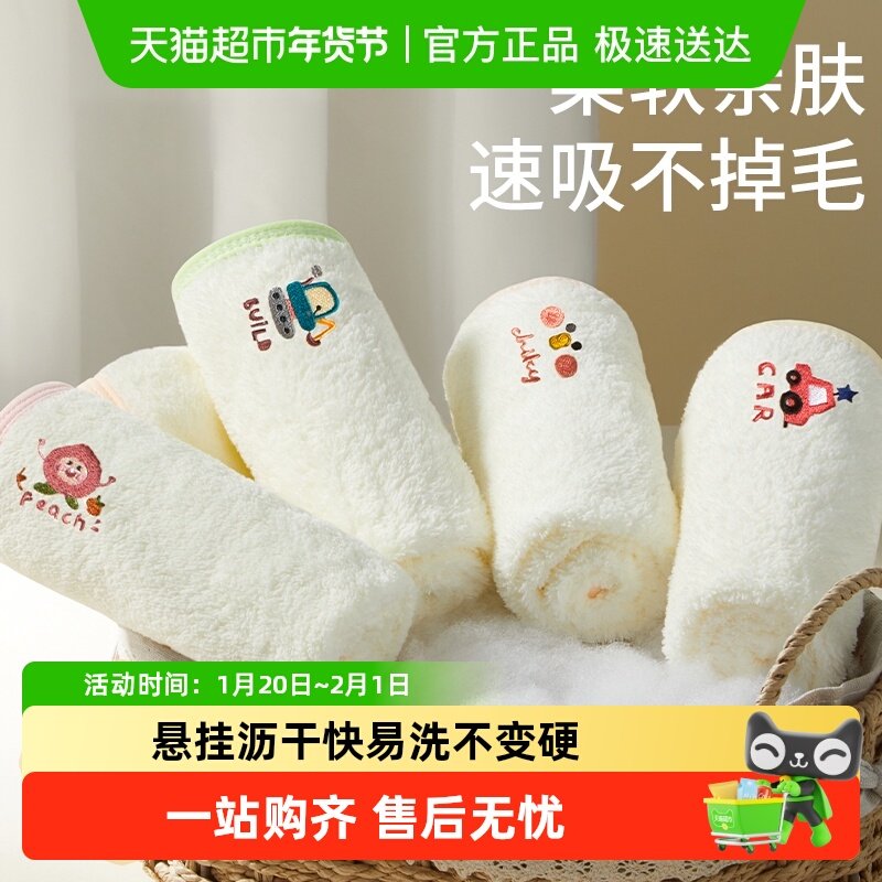 婴儿口水巾超软小方巾新生儿专用宝宝洗澡洗漱巾儿童棉柔洗脸毛巾,婴童用品,口水巾,淘宝优惠券,粉丝福利购,淘宝优惠卷