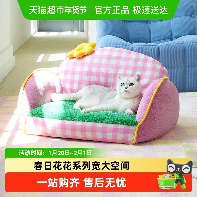 zeze缤纷花花宠物沙发狗窝四季通用可拆洗狗窝猫窝多猫可用猫狗床,宠物/宠物食品及用品,猫窝/屋/帐篷/沙发,淘宝优惠券,粉丝福利购,淘宝优惠卷