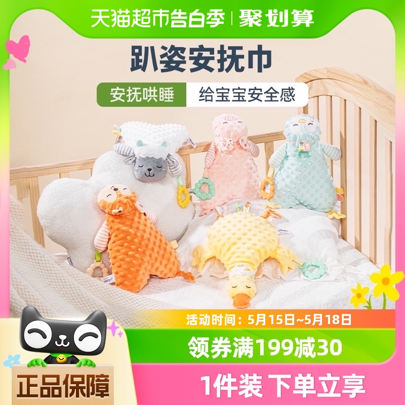 安抚巾jollybaby可啃咬安抚玩偶