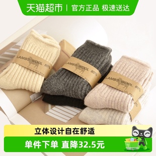 儿童羊毛袜宝宝羊毛袜子男童女童加厚加绒保暖中筒羊绒袜超厚秋冬